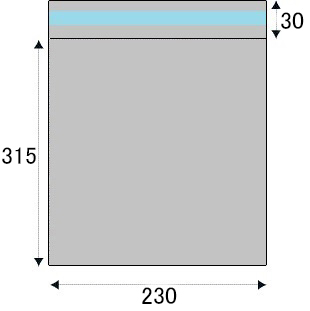 カラーアルミ蒸着のり付袋（ブルー）　AZBL-10　 (230×315mm) 100枚入り