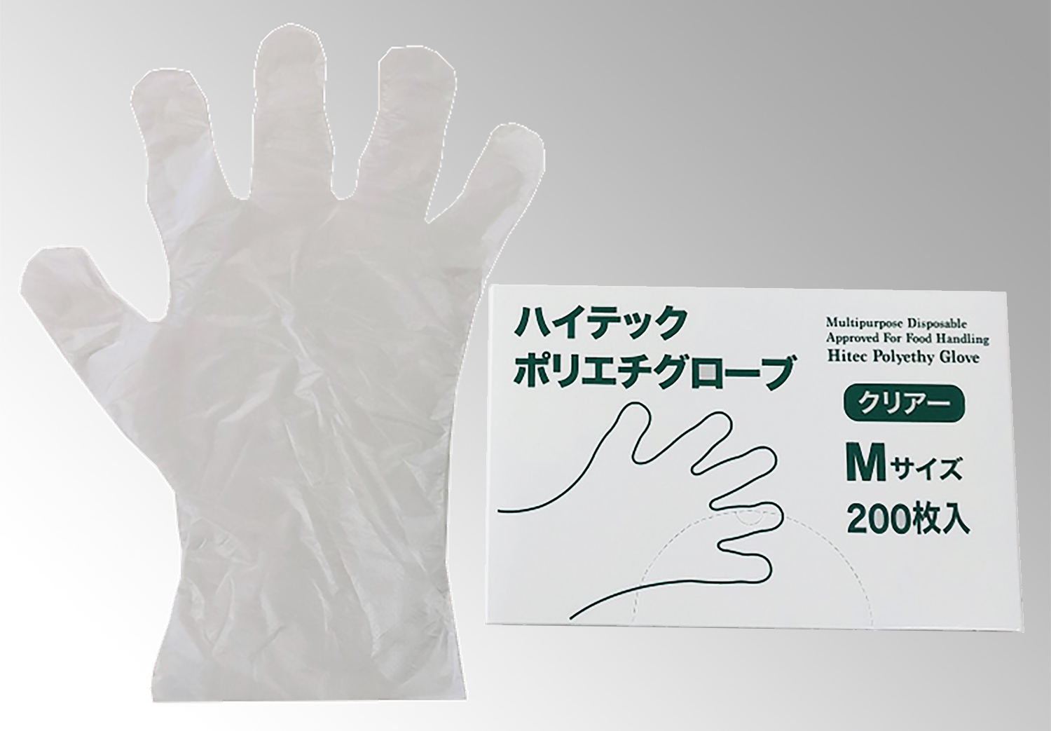 【Mサイズ】 200枚入り 使い捨てポリ手袋 ハイテックポリエチグローブ　