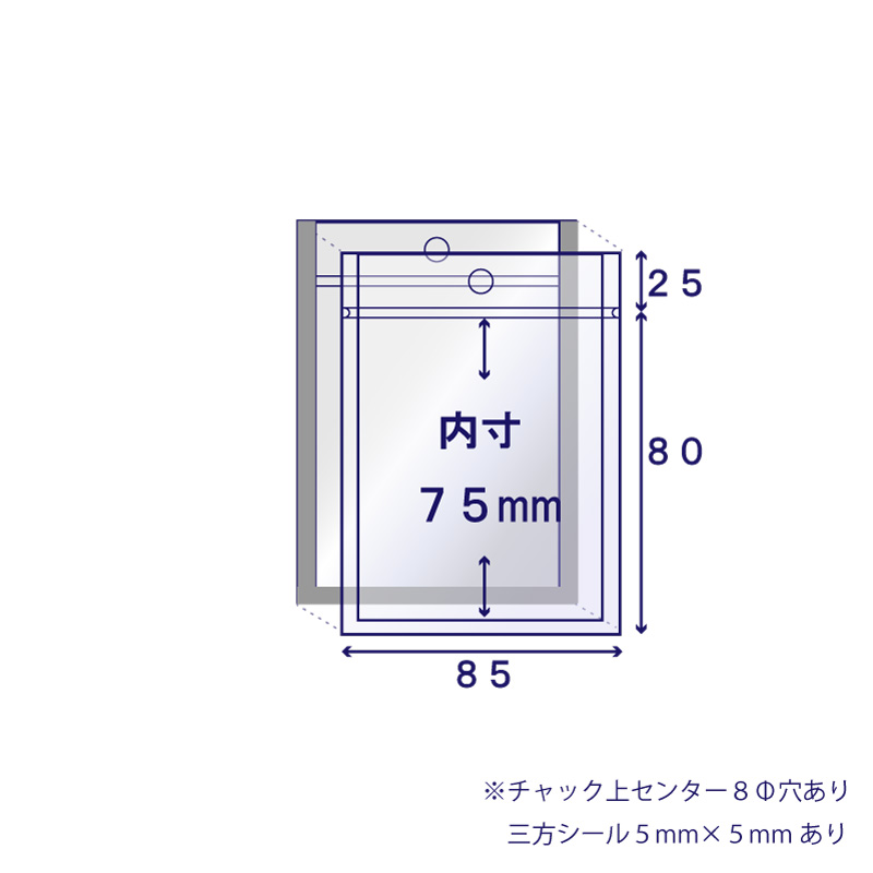 ララ　2点 片面ｵｰﾛﾗｱﾙﾐﾁｬｯｸ付袋 AUA-2A (85×ﾁｬｯｸ下80mm) 100枚入り | OPP・アルミ