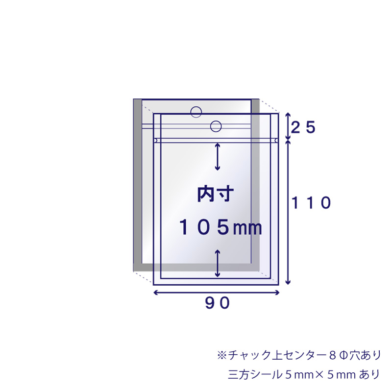チャック付袋 | OPP・アルミ袋の通販なら【袋の匠】｜城北商会