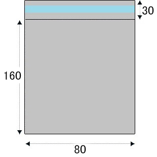 カラーアルミ蒸着のり付袋（ライムグリーン)　AZLG-3B　 (80×160mm) 100枚入り