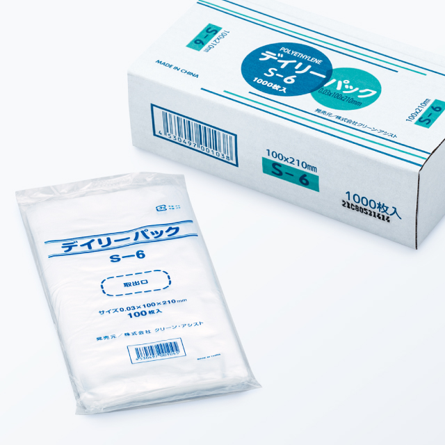ポリ規格袋 デイリーパックS-12 厚さ0.03mm (230×340mm) 100枚入り