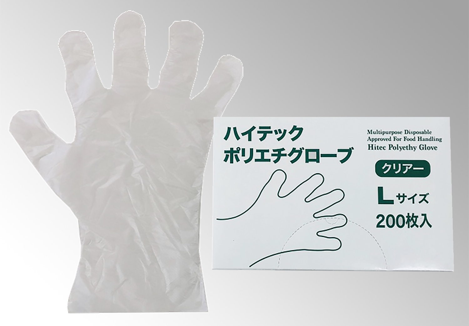 【Lサイズ】 200枚入り 使い捨てポリ手袋 ハイテックポリエチグローブ　