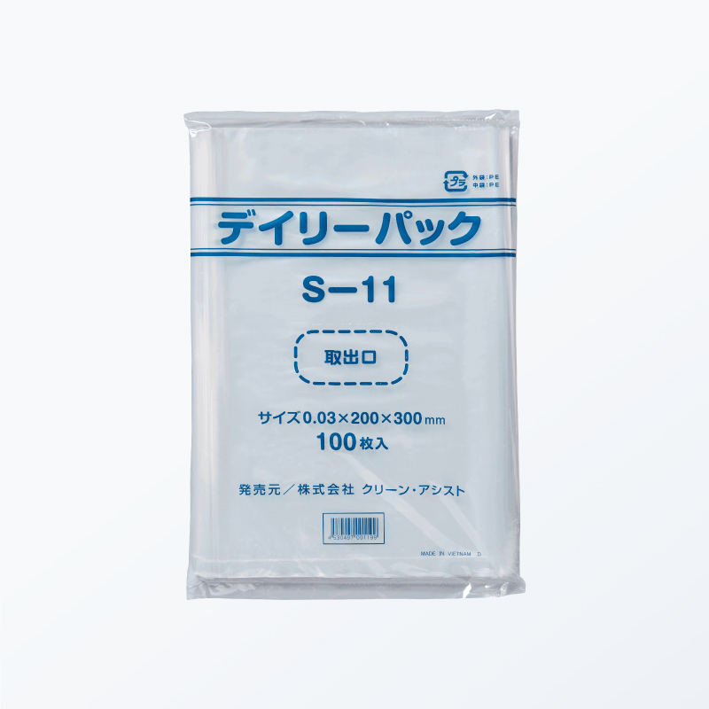 ポリ規格袋 デイリーパックS-11 厚さ0.03mm (200×300mm) 100枚入り