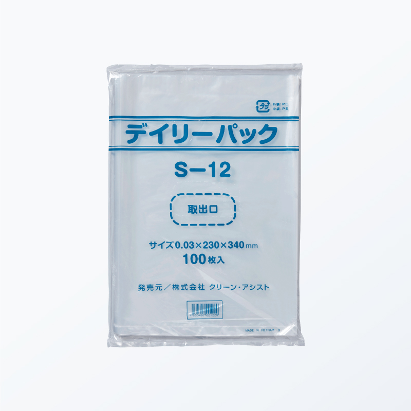 ポリ規格袋 デイリーパックS-12 厚さ0.03mm (230×340mm) 100枚入り