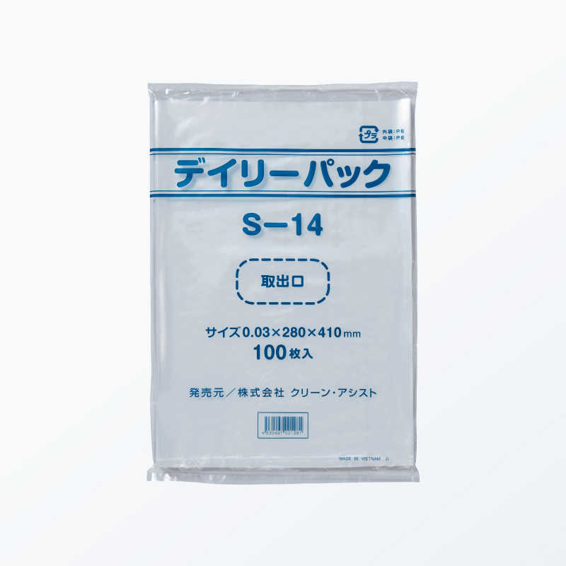ポリ規格袋 デイリーパックS-14 厚さ0.03mm (280×410mm) 100枚入り