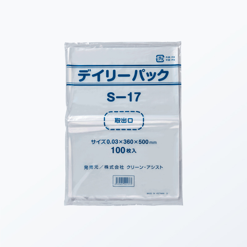 ポリ規格袋 デイリーパックS-17 厚さ0.03mm (360×500mm) 100枚入り