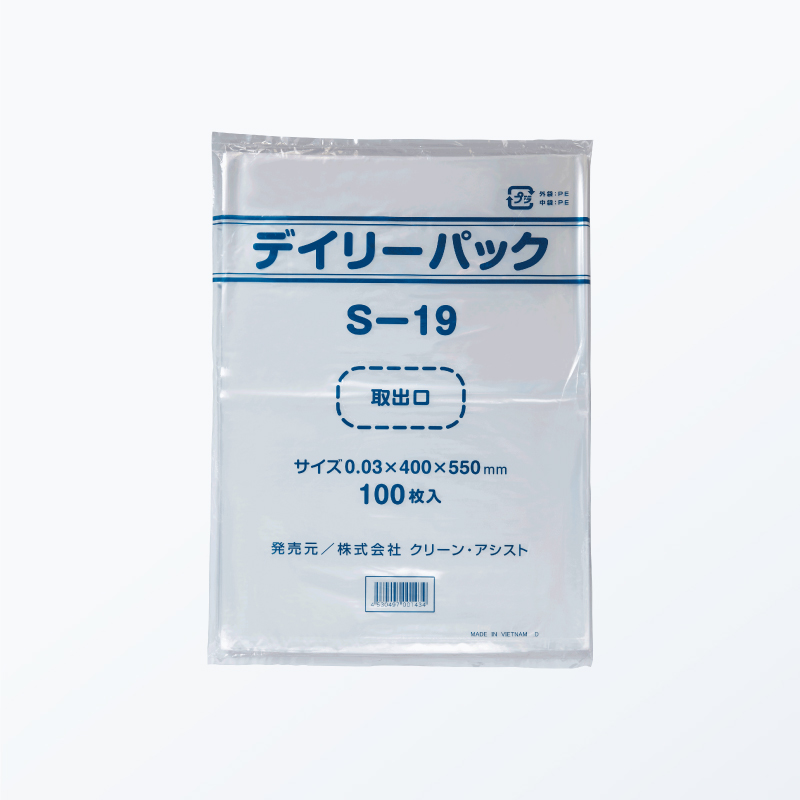 ポリ規格袋 デイリーパックS-19 厚さ0.03mm (400×550mm) 100枚入り
