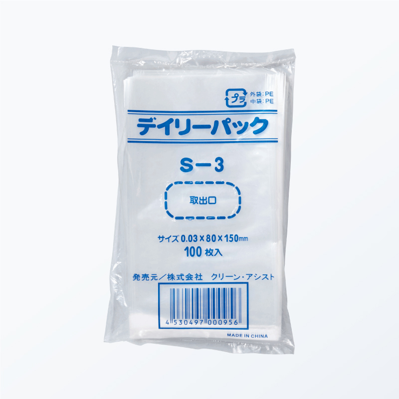 ポリ規格袋 デイリーパックS-3 厚さ0.03mm (80×150mm) 100枚入り