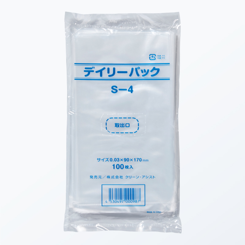 ポリ規格袋 デイリーパックS-4 厚さ0.03mm (90×170mm) 100枚入り